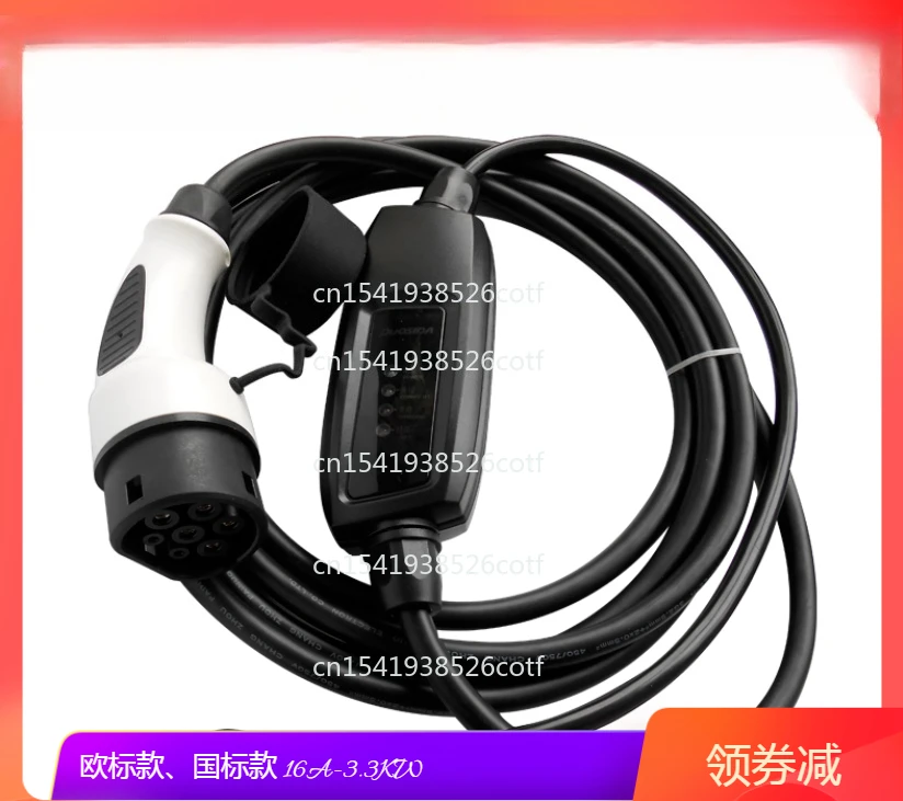 

Applicable to 3 Y X S charging cable, national standard on-board charger, European standard gun head