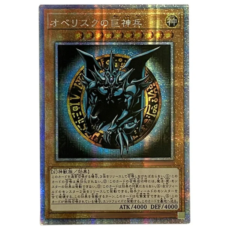 ยูกิโอ! การ์ดแฟลช Egyptian God Slifer Sky Dragon Magic Array Series Diy Action ตัวเลขของเล่นอะนิเมะคอลเลกชันเกมของขวัญ