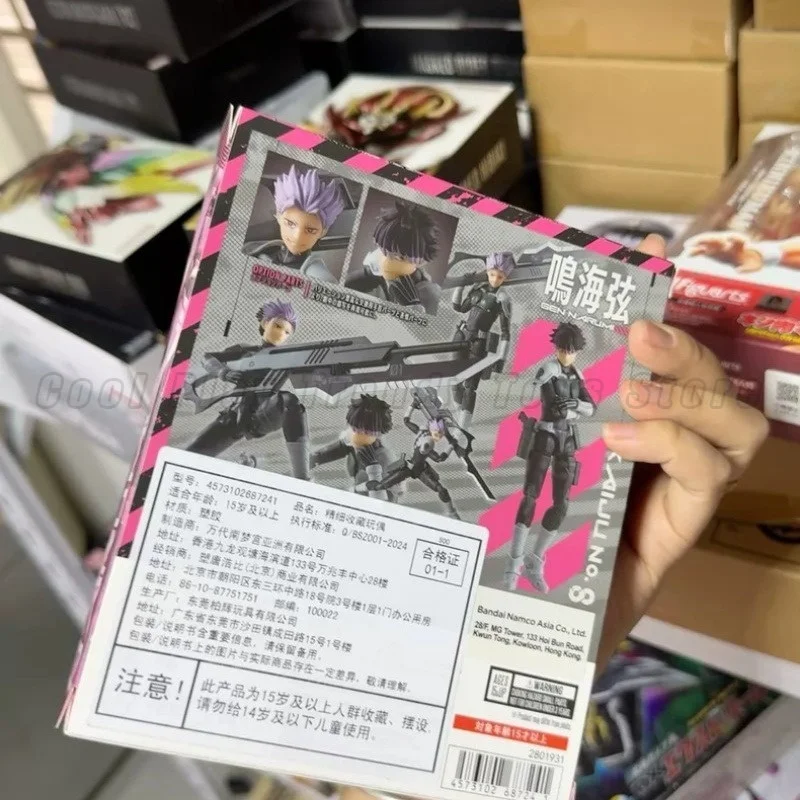 【In stock】Bandai  S.H.Figuarts KAIJU NO.EIGHT GEN NARUMI MOBILE Action Figure Finished Model Collectible in Shock