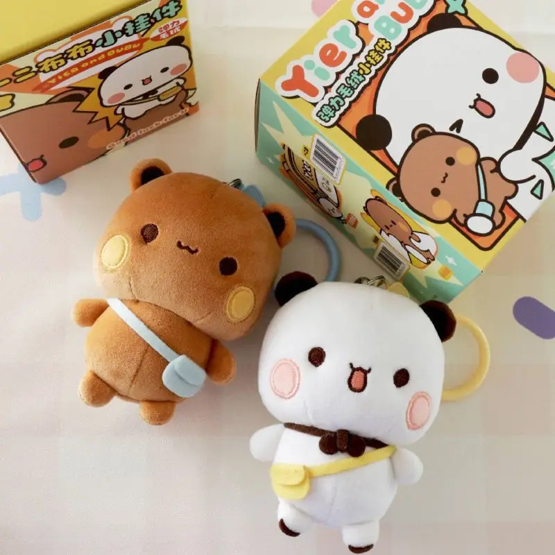 Yi Er Bu Bu Plush Keychain Cute Cartoon Bear Panda Super Soft Elastic Stuffed Doll Bag Pendant Kids Birthday Gift