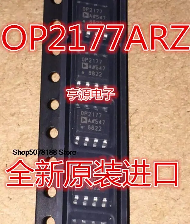 

5 шт., OP2177A, OP2177, OP2177ARZ, SOP-8, OP2177ARMZ, B2A, MSOP8, оригинал, новинка, быстрая доставка