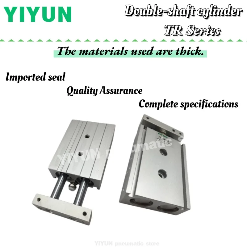 

TR20X10S/TR20X15S/TR20X20S/X25S/X30S/X35X40X45X50X60X70X75X80X90X100X125X150X175X200S YIYUN Двусторонний цилиндр TR