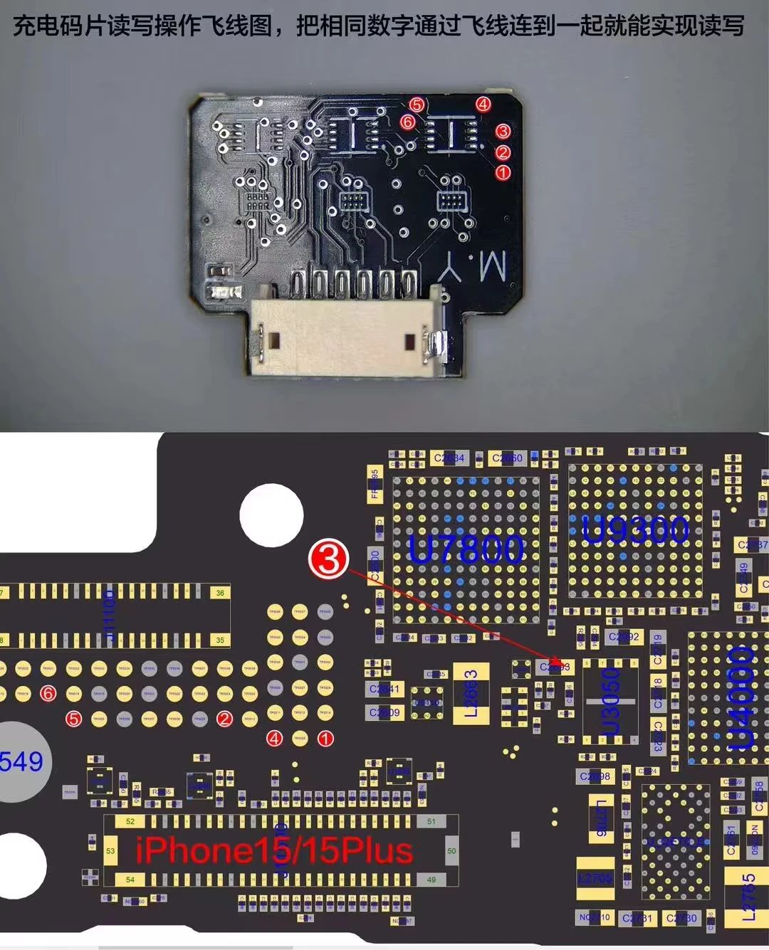 YCS M.Y-4001 iPhone Chip Repair Tool