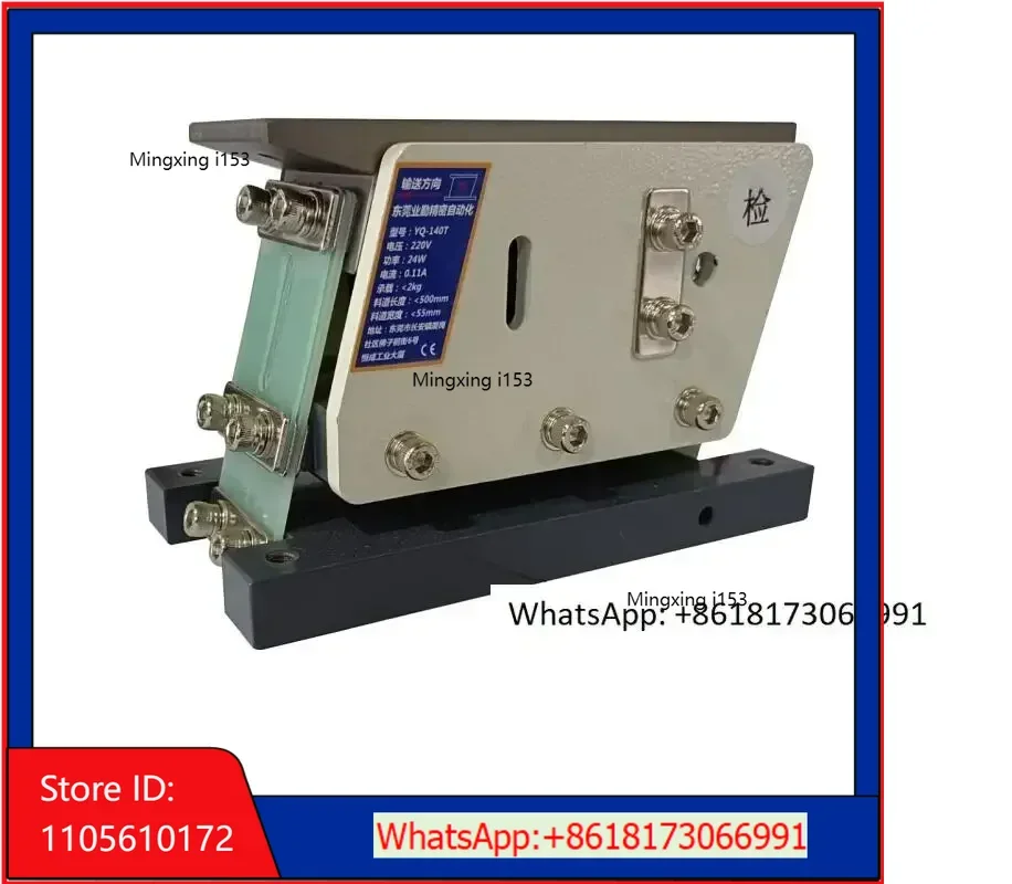 New pattern 2022 uniform feeding speed feeder electromagnetic direct vibration 140T