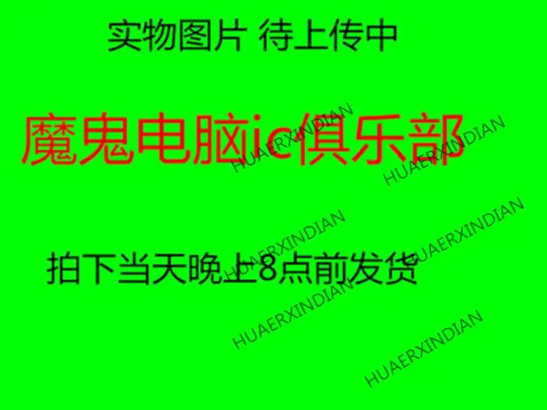 New Original CY2582…