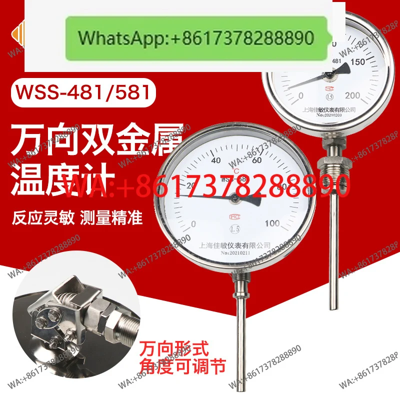 

Quick installation digital remote transmission stainless steel universal bimetal thermometer wss-481 base