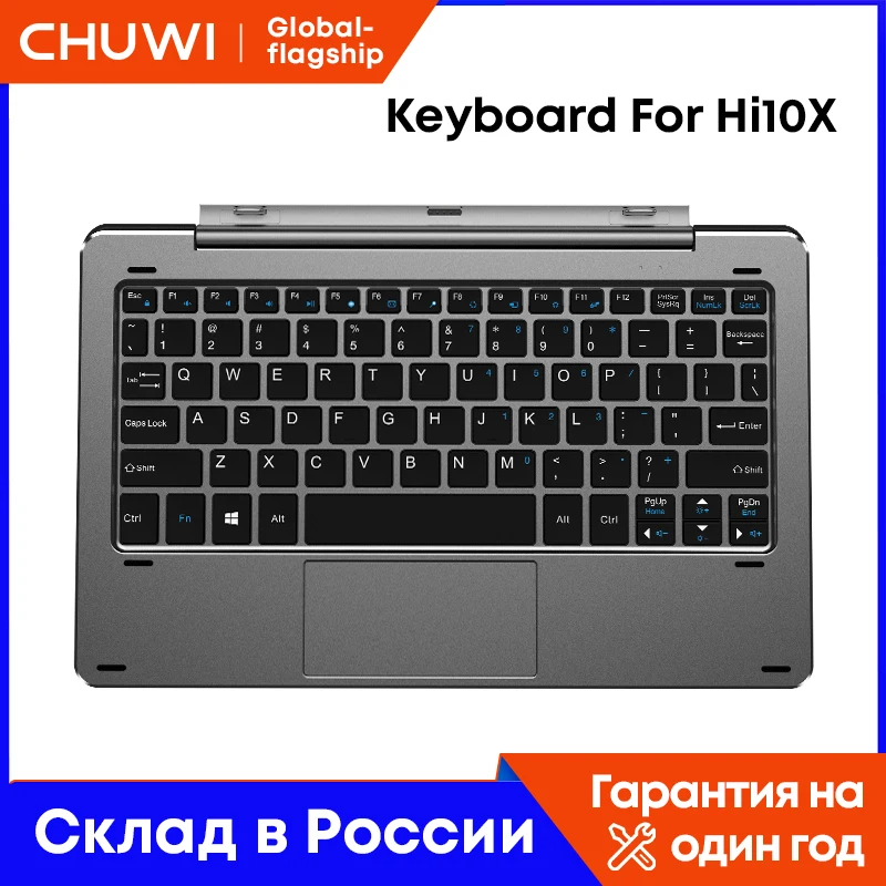 

Клавиатура для CHUWI Hi10 X, клавиатура для 10,1-дюймового планшета, 6 ГБ ОЗУ, 10,1 Гб ПЗУ, планшета Intel N4120, четырехъядерный планшет Windows 10, ПК