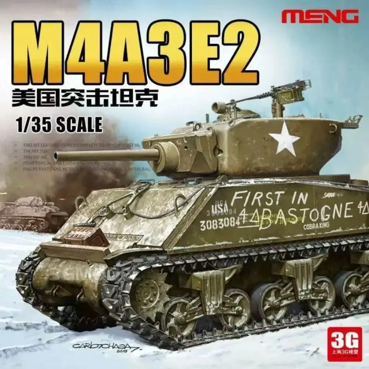 

MENG TS-045 1/35 США Штурмовой танк M4A3E2 Jumbo в сборе, пластиковая модель, комплект на заказ, Коллекционная детская игрушка, подарок на день рождения