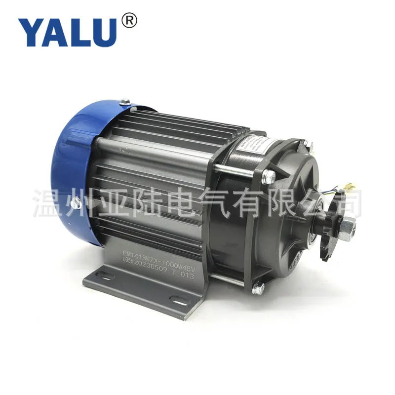 BM1418ZXF 1000W 48V Electric Vehicle Brushless Motor Brushless Geared Motor