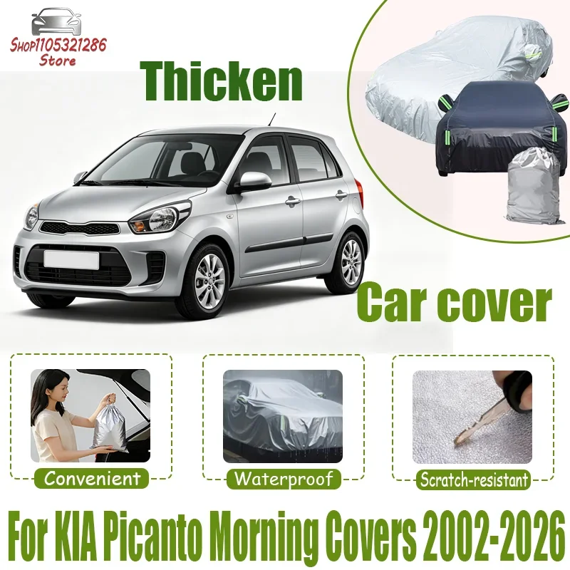 Suitable for Kia Picanto morning cover 2002-2026 full car cover outdoor UV protection rain, snow and dust