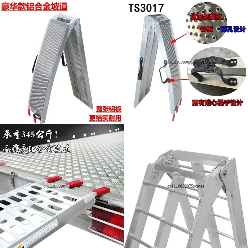 Portable Foldable Aluminum Alloy Ramp Ladder Heavy Duty Slope Frame for Hauling and Transporting Heavy Locomotives and