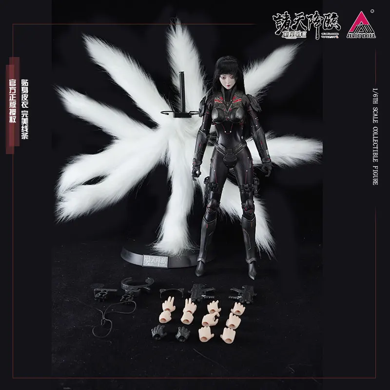 CS-007 1/6 Armor Edition Little Fox Girl Movable Figure Model 31cm Female Soldier Action Figure Full Set  for Collectible