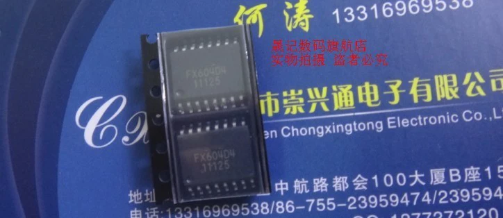 

FX604D4 FX604 СОП-16 10 шт.