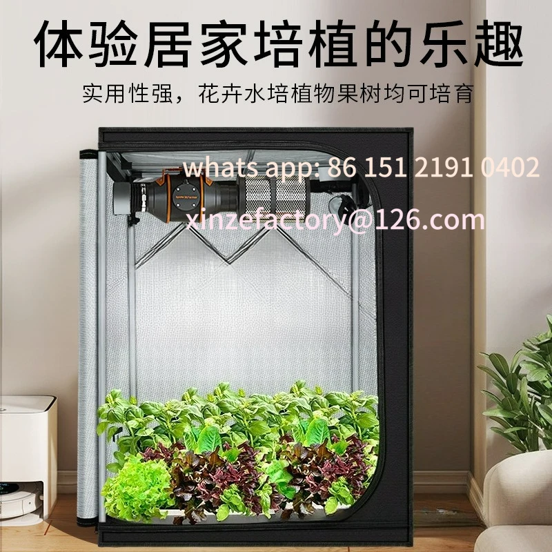 

Customizable Oxford cloth planting plant growth tent environmental protection indoor sealing green plant fruit and vegetable