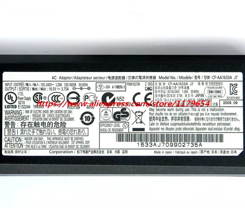 充電器,PanasonicタフブックCF-H2 FZ-B2 FZ-E1 FZ-M1 FZ-X1 CF-08 CF