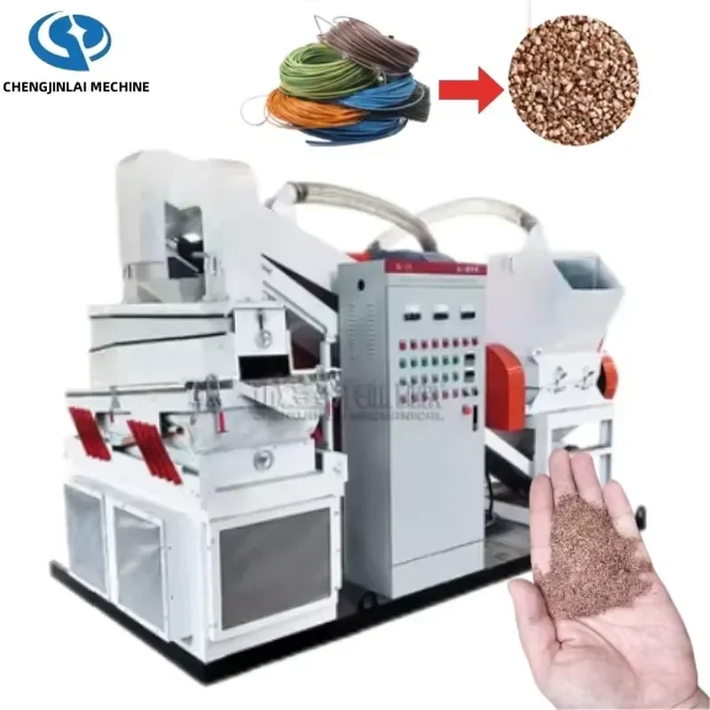 400-1000KG/H Chengjinlai High Quality Price Cable Granulator Cooper Machine Copper Rice Separating Machine