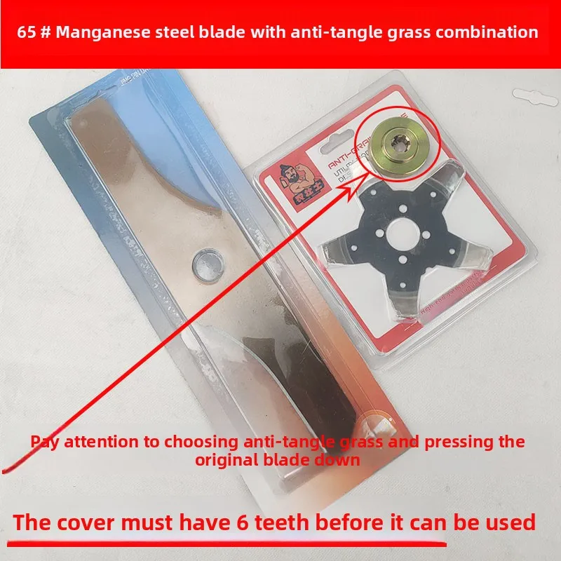 새로운 S자형 SK5 망간강 아크형 잔디깎이 단날 엉킴 방지 잔디 브러시 예초기 액세서리