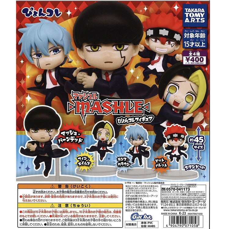 Figuras de caja ciega Mashle Finn Lance Dot Gacha - Modelos de mano de personajes de anime coleccionables