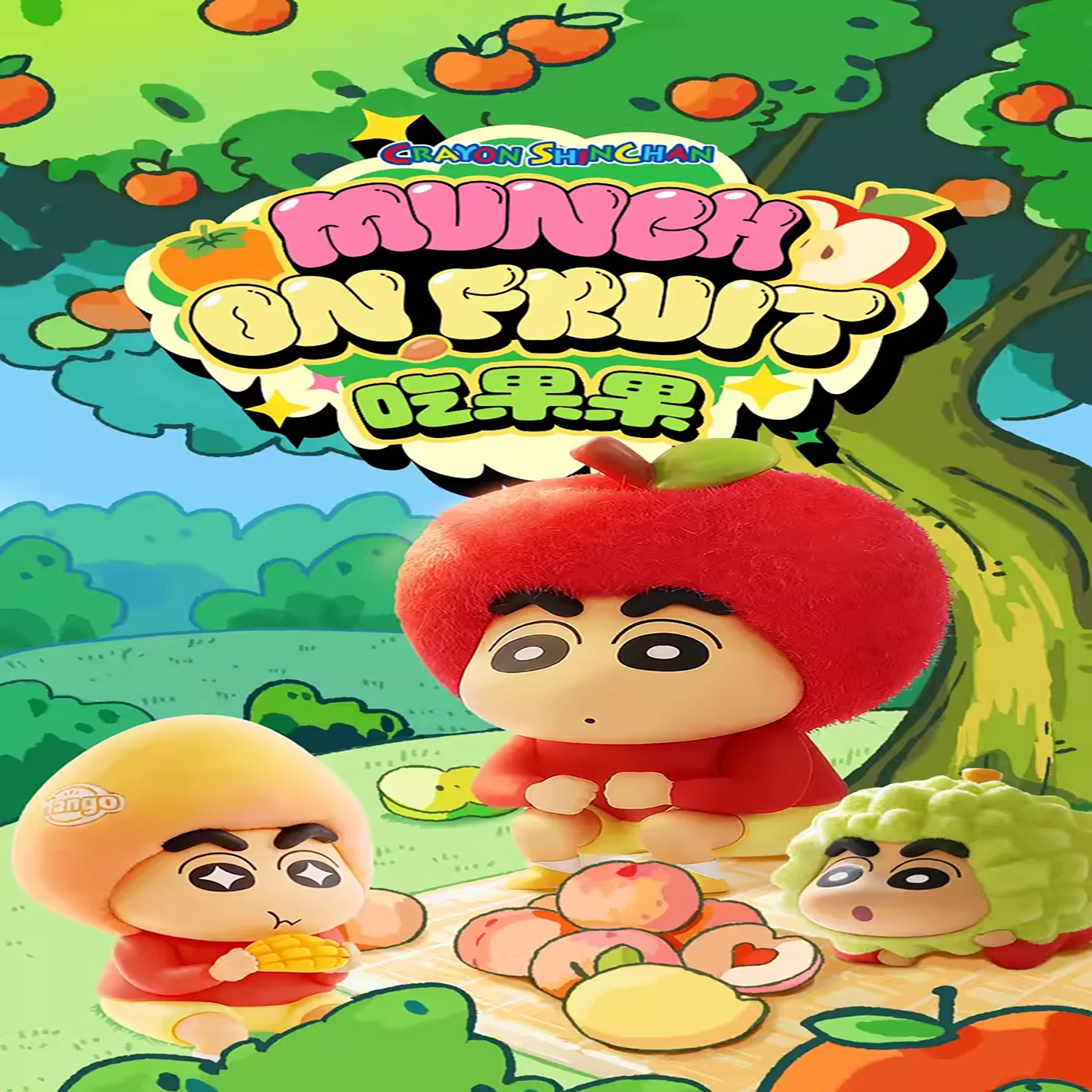 

52TOYS Crayon Shin Chan Munch On Fruit Blind Box: Милые пушистые аниме-фигурки для автомобиля и рабочего стола, подарок для девочек