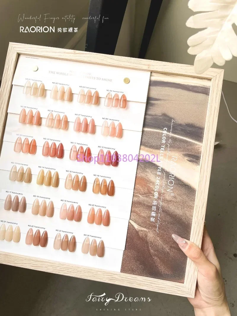 Ice Transparent Nail Polish Glue 24-color Set 2024 New Popular Color Nude Jade Fat Color Ice Transparent Versatile Nail Polish