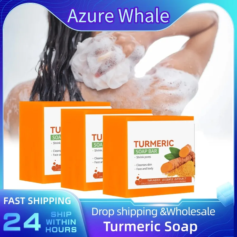

1/2/3 шт., мыло ручной работы с куркумой, чистка тела, осветление темных подмышек, ног, очищающее средство для тела, осветляющее мыло для лица, нежный уход за кожей
