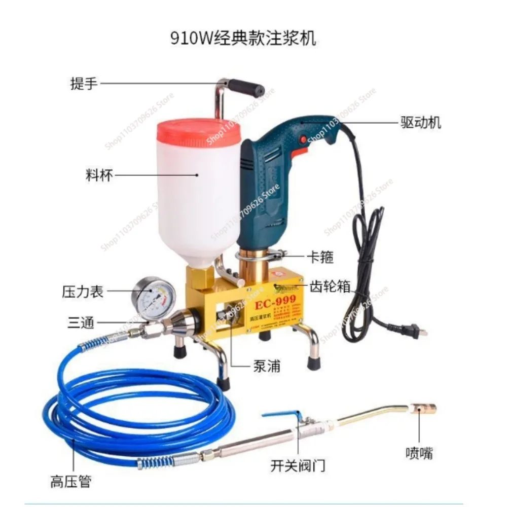 EC-9999 High Pressure Epoxy Grouting Machine 910W Epoxy/Polyurethane Foam Injection Pump Crack Repair and Plugging Machine