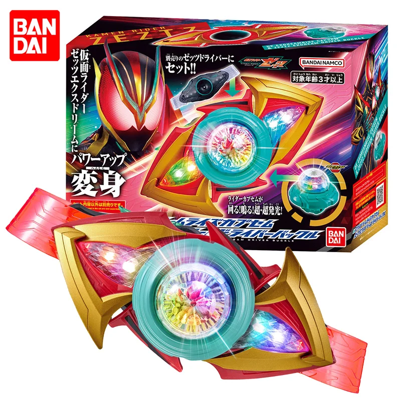 BANDAI Kamen Rider Zeztz DX Exdreamrise Capsem y Zeztz Exdream Driver Buckle Figuras de Acción de Anime, Modelo Coleccionable de Juguete para Cosplay