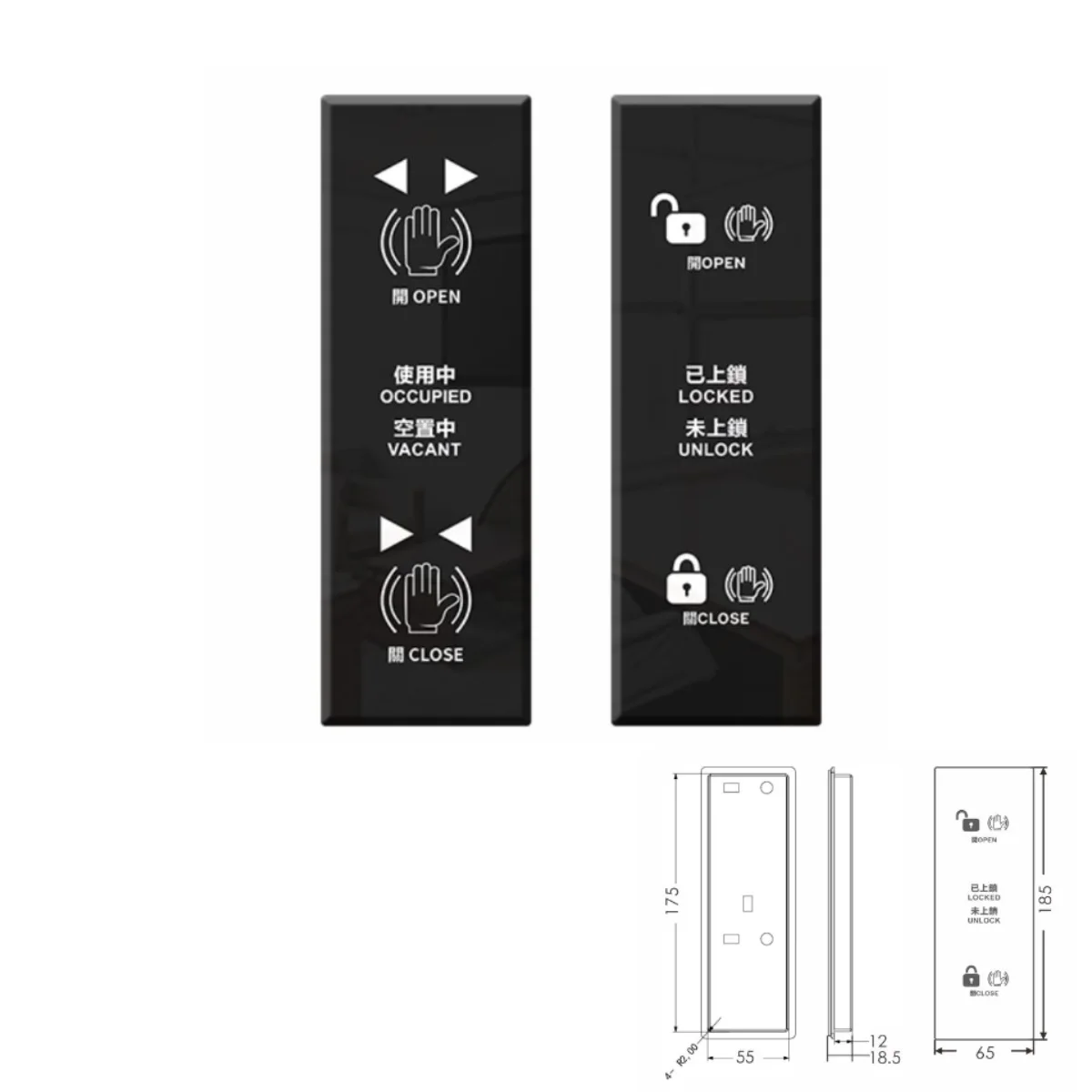 

Small Touchless Special Room Switch Automatic Door Electric Sensing Door Switch CNB-538