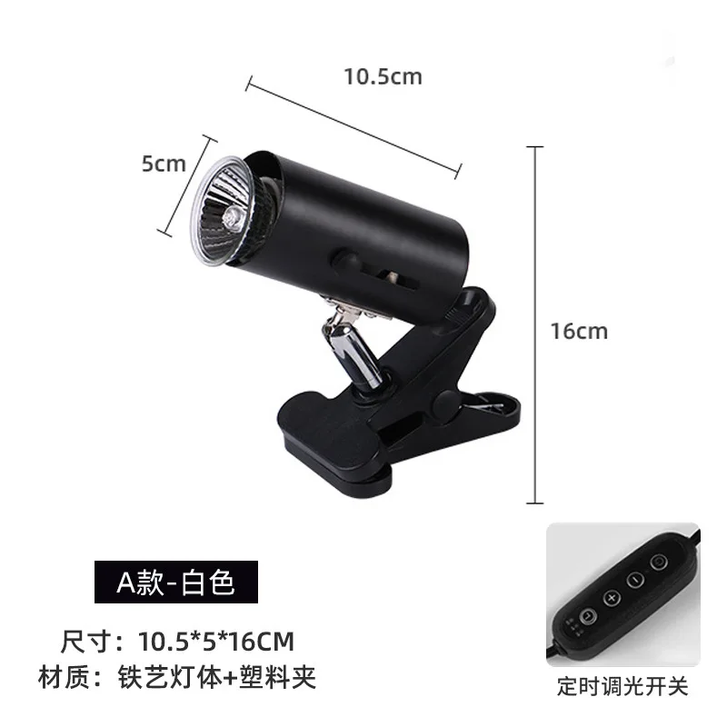 Royi Store Turtle Sunback Lamp, Crawling Pet, Tortoise, Lizard Multi-angle Adjustment Heating and Insulation Lamp Full Spectrum