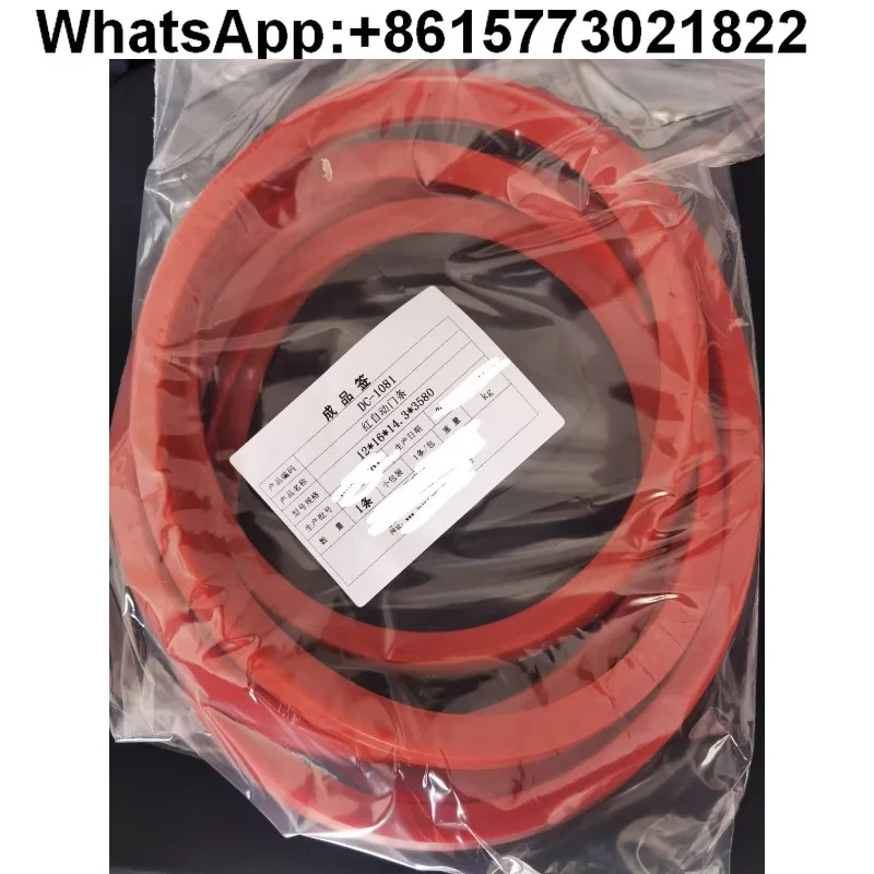 

Qianying Pulse V-acuum Sterilizer Red Automatic Door Youyuan Sealing Strip 3580 Transparent Milky White Sealing Strip 3053