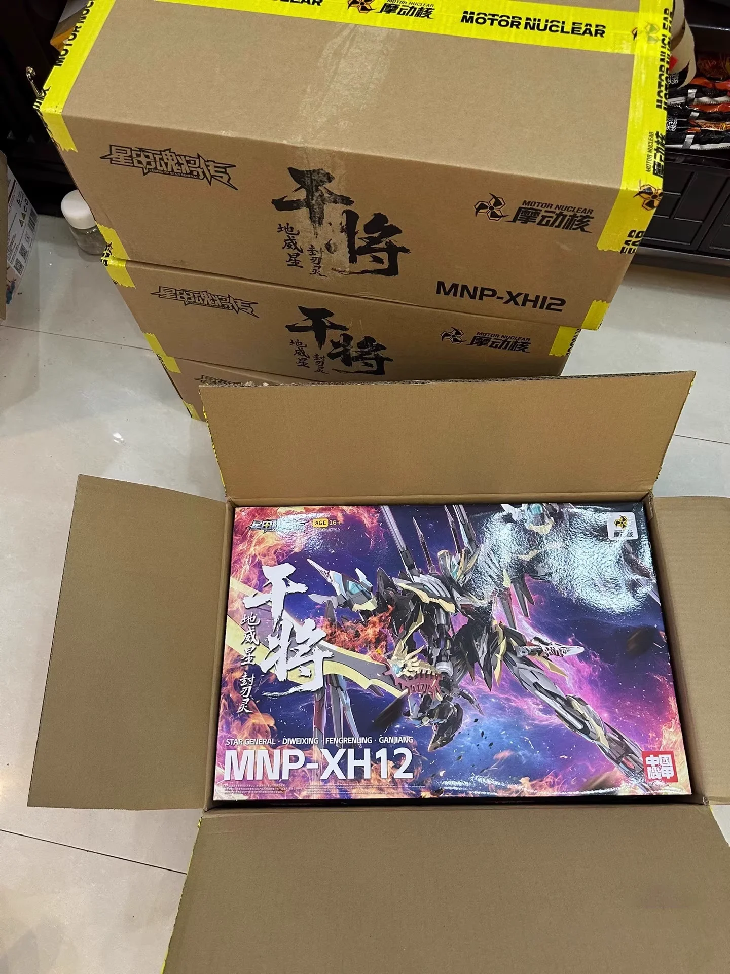 Em estoque motor nuclear MNP-X - Model Kit Lubu avaliação e preço
