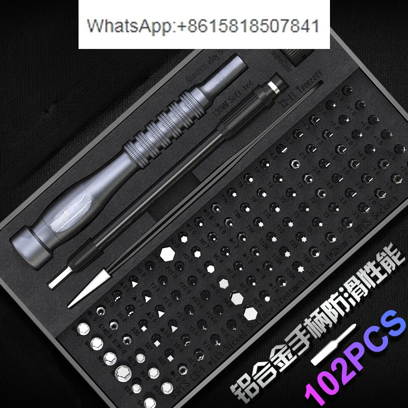 Precision screwdriver combination set Home mobile phone computer repair screwdriver starting approval JM-8177/8176