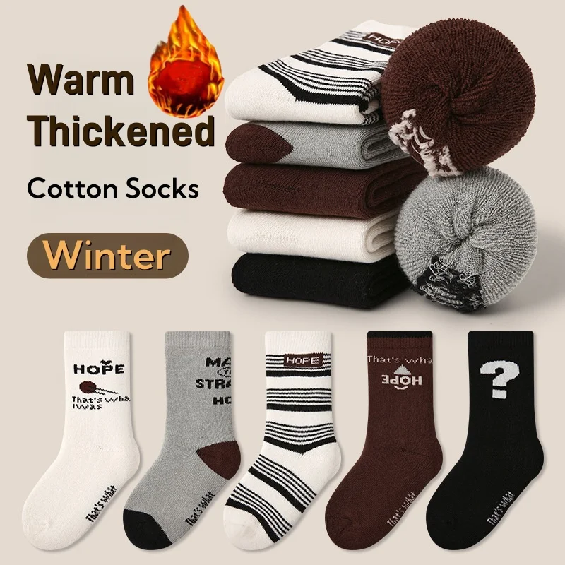 

Children's Thicken Socks Winter Boys' Black and White Striped Letter Terry Socks Warm Cotton Socks Baby Thermal Socks 5 pairs