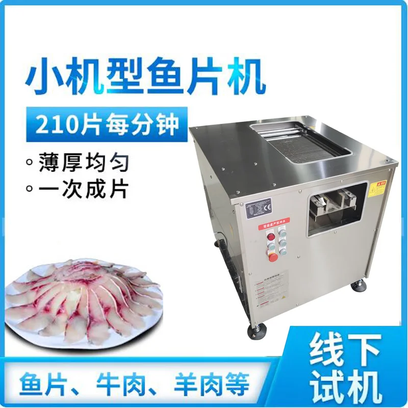 

Машина для нарезки искусственной косой рыбы, многофункциональная автоматическая машина для нарезки свежего мяса на продажу