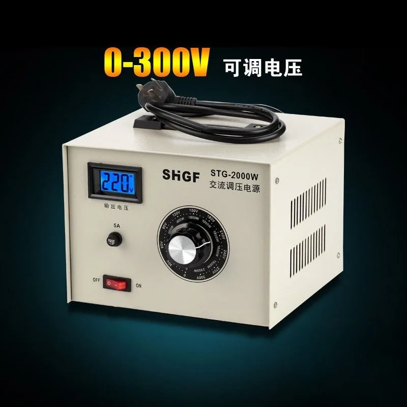 Guangfa single-phase voltage regulator 220V AC output 0-300V STG-2000W contact adjustable transformer