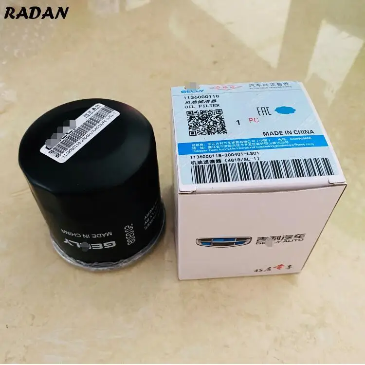 Oil Filter For Geely Emgrand EC7 SC7 GC7 FC SC6 1.8L 1136000118