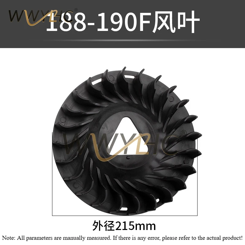Micro Tiller Generator Accessories Suitable For 168F 170F 188F 190F Flywheel Water Pump Fan Blades