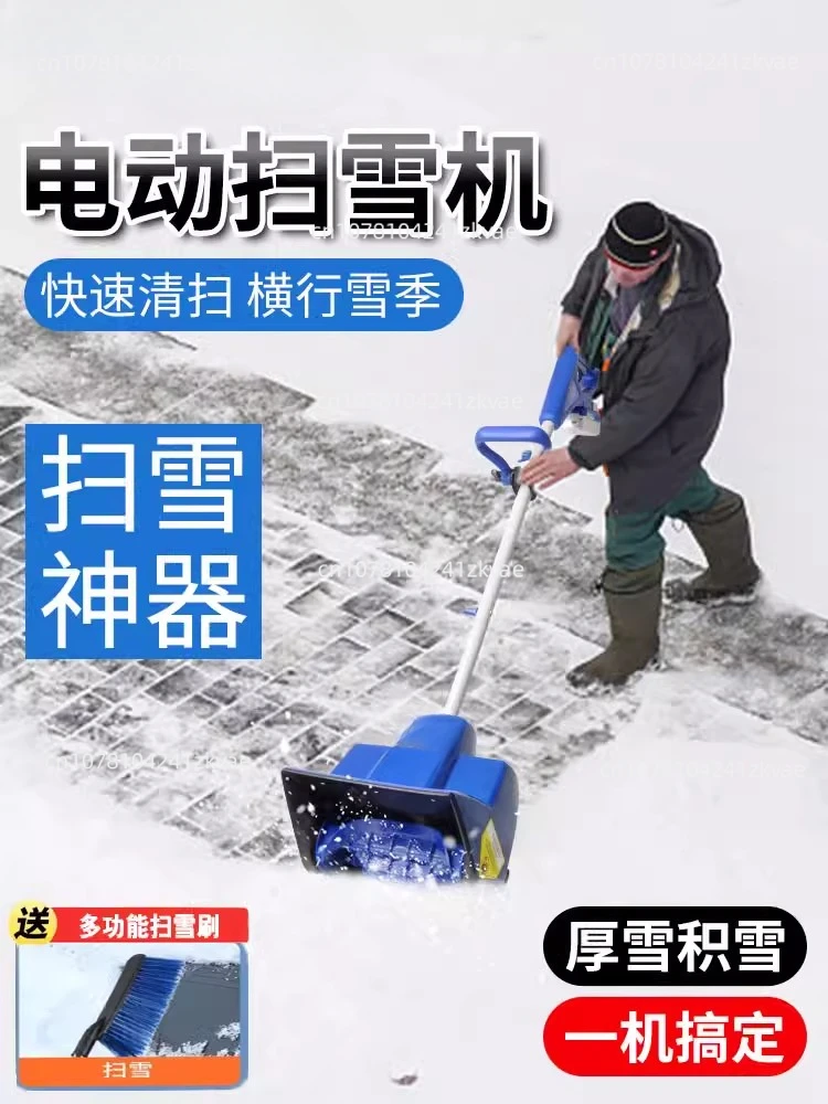 24V Electric Cordless Snow Sweeper Foldable Small Snow Removal Equipment  Shovel  Removal Machine Road  Remover