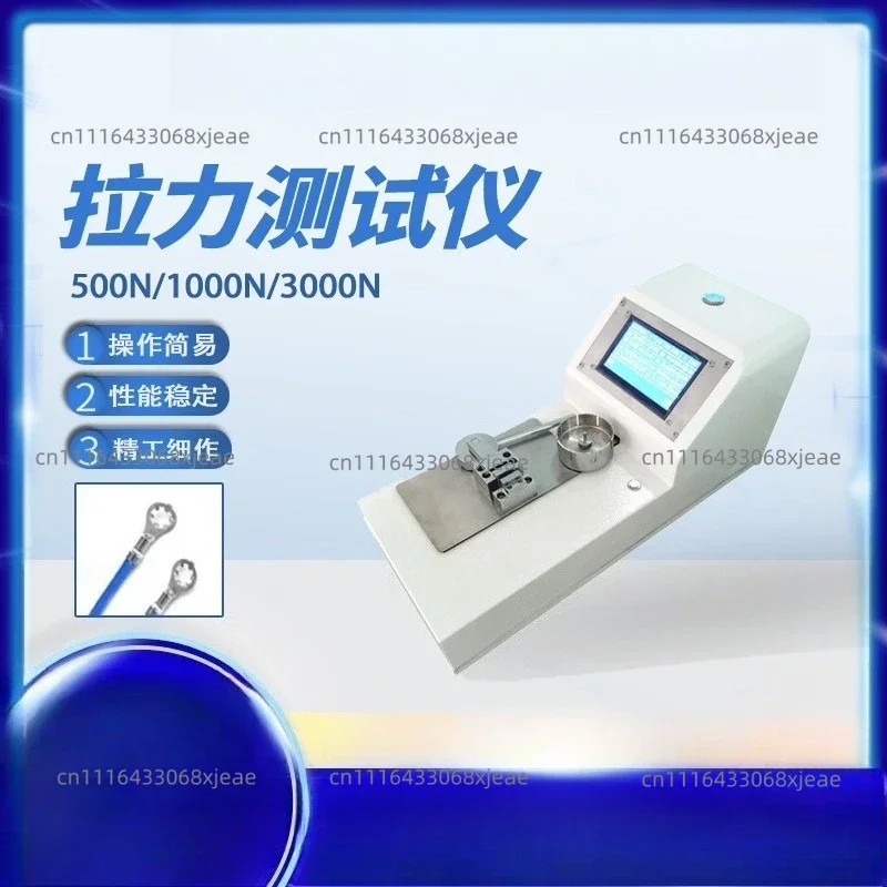500N Terminal Tensile Tester Wire Harness Tensile  Electric Liquid Crystal Tester Digital Display Insertion Force
