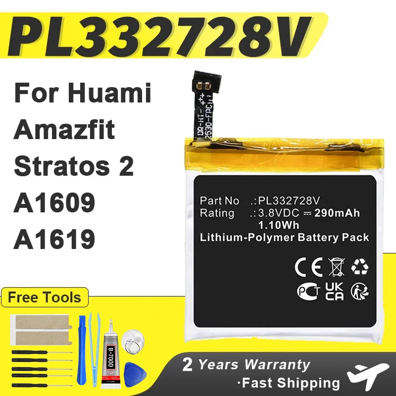 

Аккумулятор PL332728H для Huami Amazfit Stratos 2 A1609 A1619, высококачественная батарея для часов + инструменты