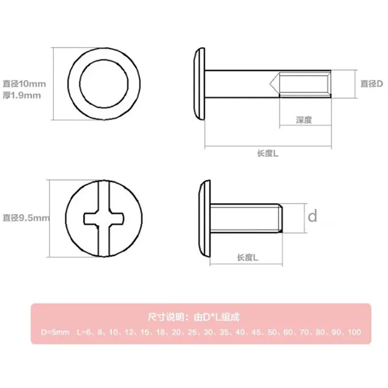 M5 x 6mm-100mm Album Purse Ni-Plated Binding Chicago Screw Post Leather Rivets