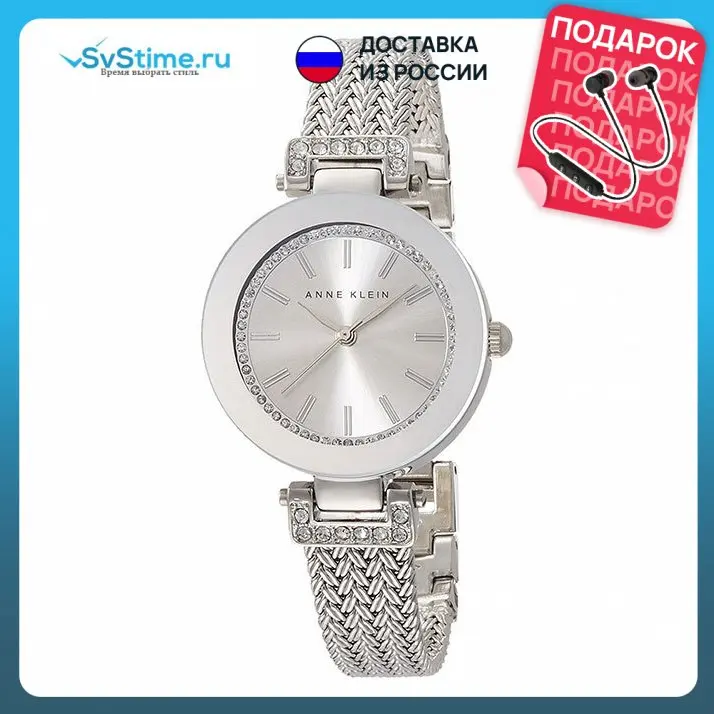 השעון המנגנטי Anne Klein 1907 svsv – סקירה ותיעוד מפורט