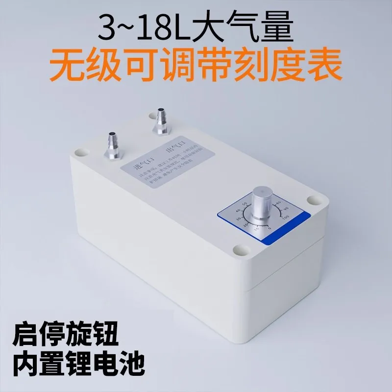 Small negative pressure pump inflation and vacuum pump suction and filtration gas sampling and circulation pump, laboratory 12V