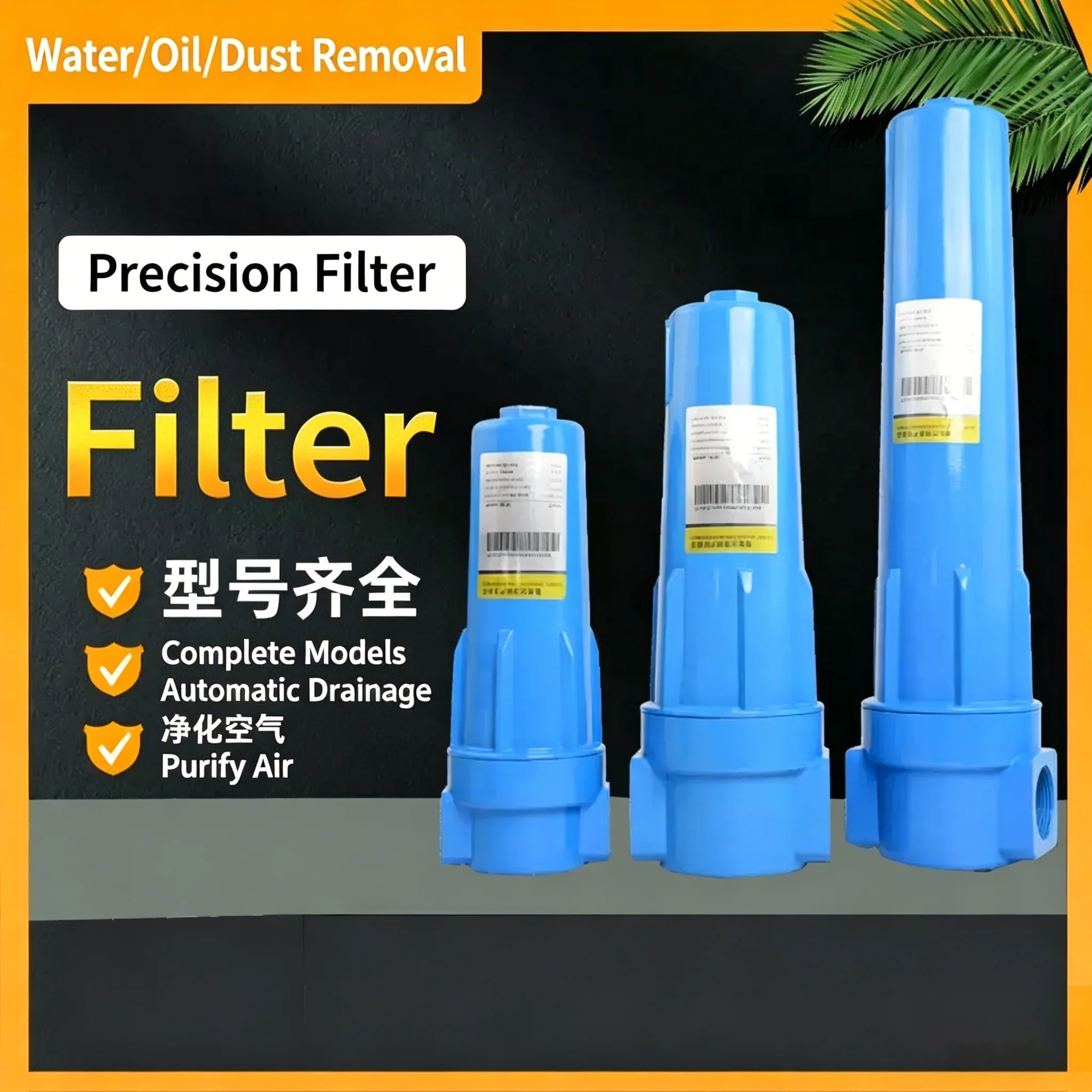 コンプレッサー電気ライン油水分離器-hd20b-qps-015-024-032-060-090-120-150-精密フィルタードライヤーエア