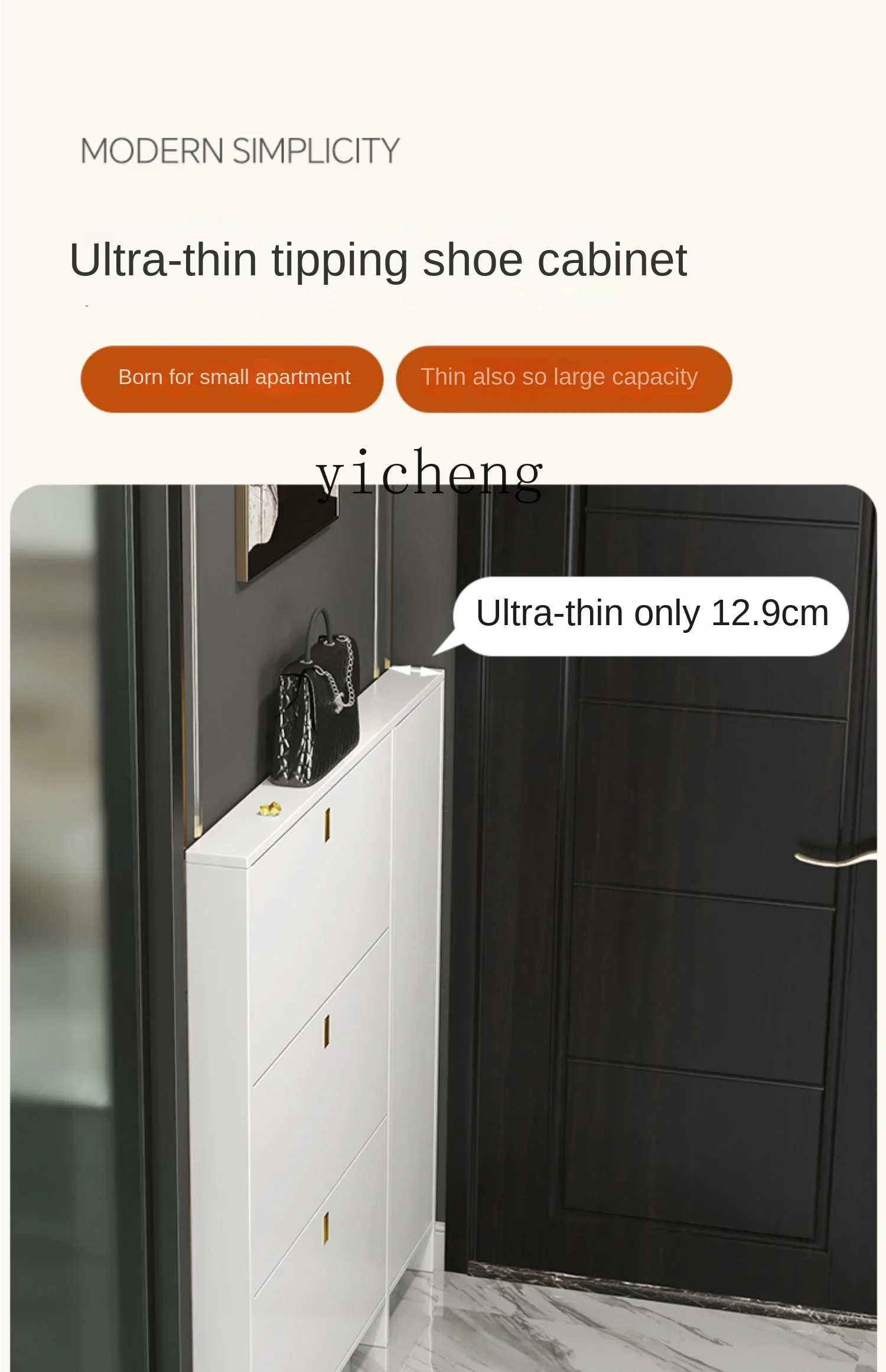 ultra-thin shoe cabinet tipping bucket 12cm at the door of the home, 10 cm tipping bucket integrated against the wall