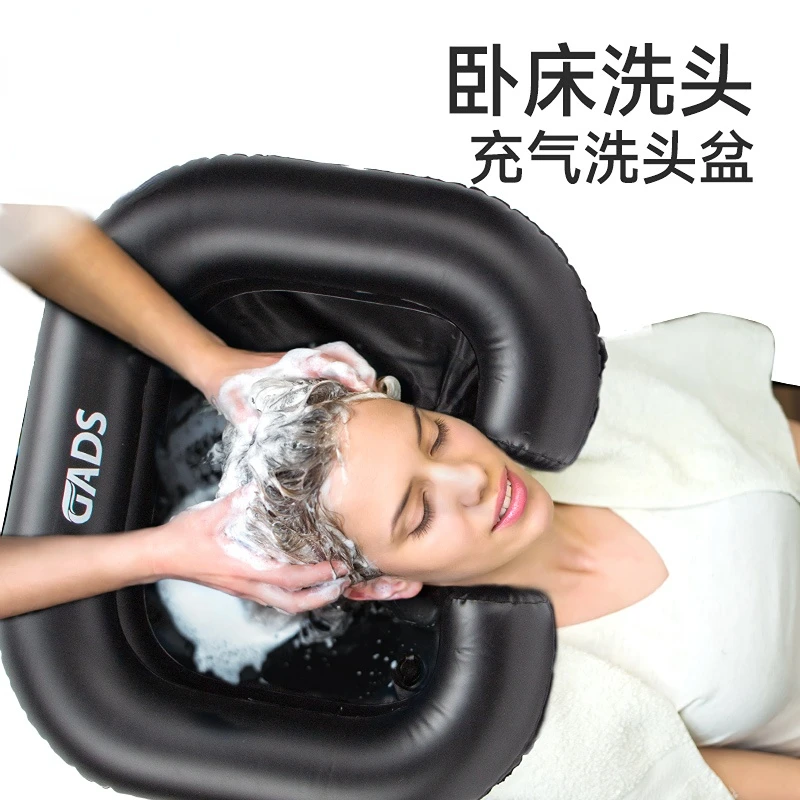 Movable portable inflatable shampoo artifact for the elderly and pregnant women lying on the bed for bedridden patients.