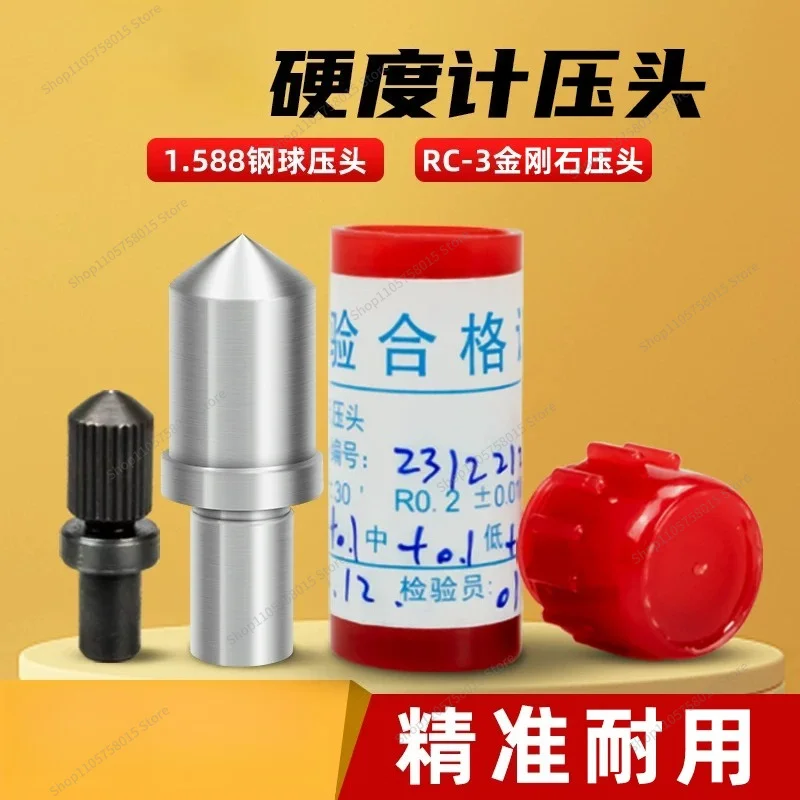 For Diamond Head RC-3 Hardness Tester Head Metal Hardness Tester Test Accessories Consumables