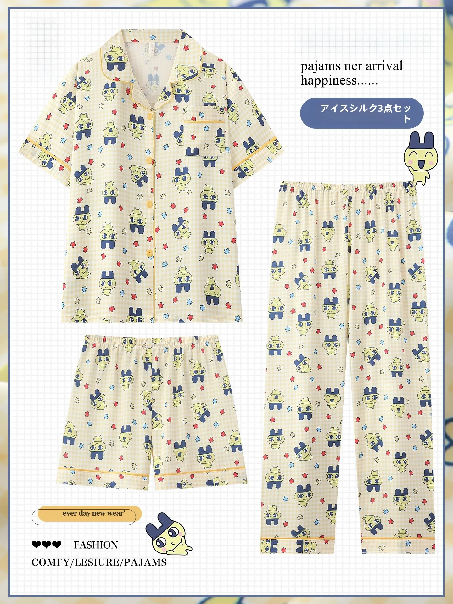 アイスシルク-3-点セットパジャマ女性の半袖長ズボン薄いかわいい夏のホーム服快適な通気性のあるナイトガウン