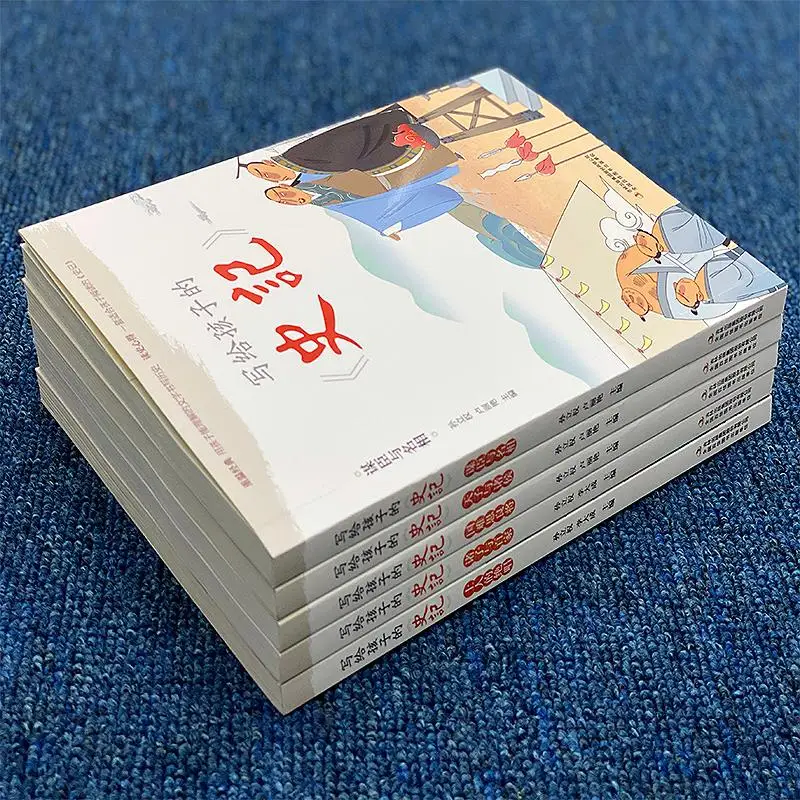 หนังสือ 5 เล่ม/ชุดบันทึกประวัติศาสตร์ใหม่สําหรับวัยรุ่น หนังสืออ่านนอกหลักสูตรเกี่ยวกับประวัติศาสตร์ของโรงเรียนประถมศึกษาและมัธยมศึกษา