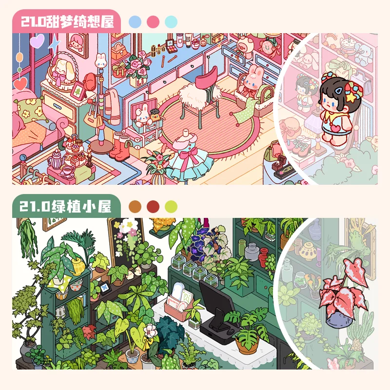 Spazio carta 21.0/22.0 Adesivi paesaggistici Collage di scene in miniatura 3d originali Nuovo collage di scene fai da te